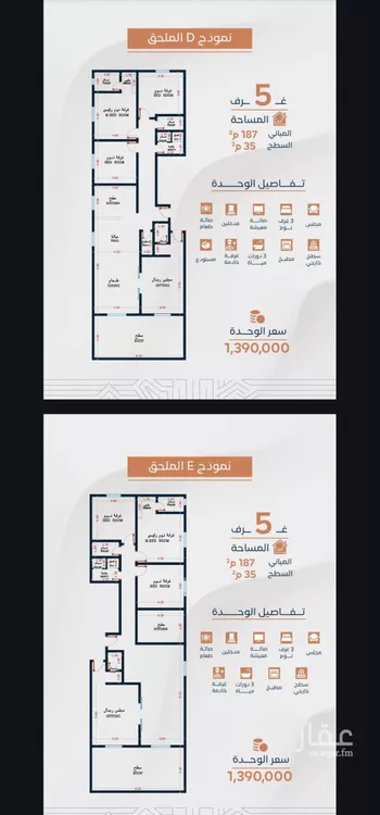 شقة للبيع في شارع الجواهر الثمينه, حي النهضة, مدينة جدة, منطقة مكة المكرمة صورة 3