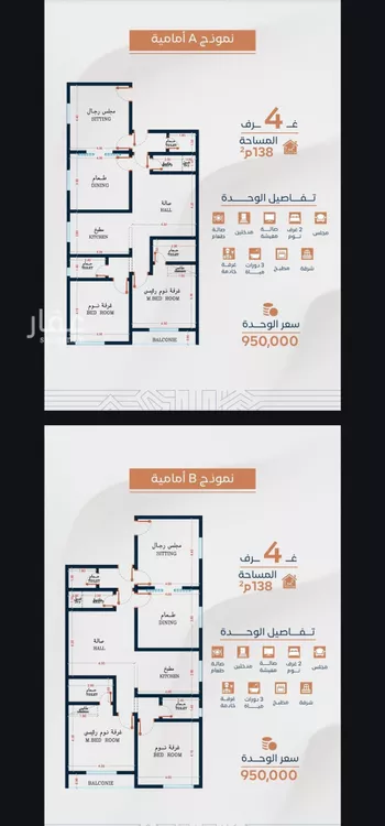 شقة للبيع في شارع الجواهر الثمينه, حي النهضة, مدينة جدة, منطقة مكة المكرمة صورة 2