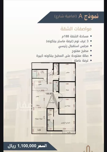 شقة للبيع في شارع عقبه الحنظليه, حي الزهراء, مدينة جدة, منطقة مكة المكرمة صورة 2