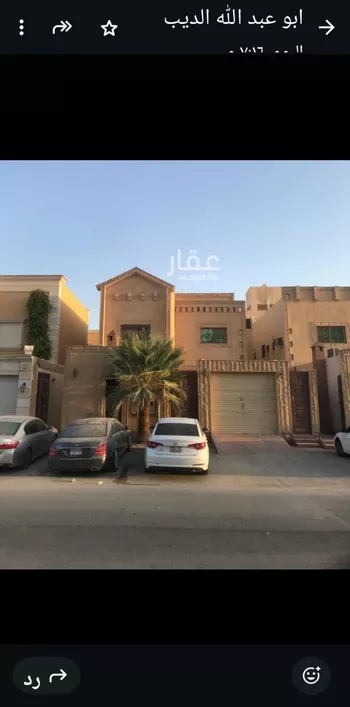 فيلا للبيع في شارع القياس, حي المونسية, مدينة الرياض, منطقة الرياض