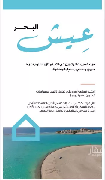 أرض للبيع في شارع جدة 1062, مدينة جدة, منطقة مكة المكرمة صورة 4