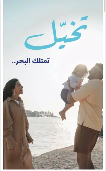 أرض للبيع في شارع جدة 1062, مدينة جدة, منطقة مكة المكرمة صورة 2