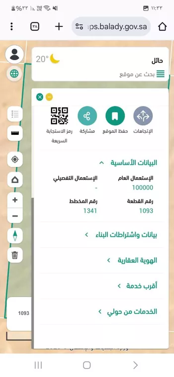 أرض للبيع في حي شمال الغزالة, مدينة الغزالة - الغزاله, منطقة حائل صورة 3
