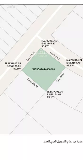 استراحة للبيع في شارع ظهره العودة غرب 82, حي ظهره العودة غرب, مدينة امارة منطقة الرياض - الدرعيه, منطقة الرياض
