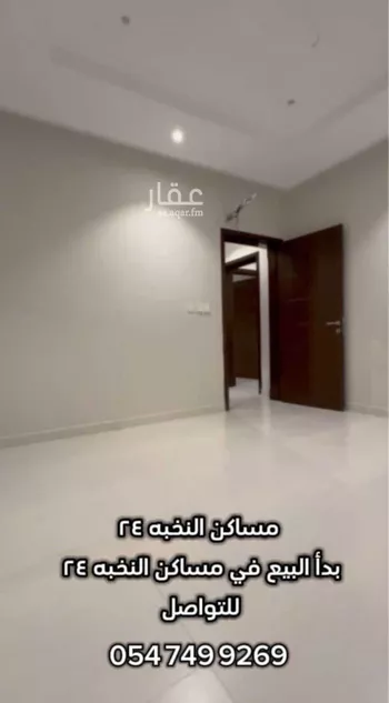 شقة للبيع في شارع أبي الرضا المقرئ, حي الريان, مدينة جدة, منطقة مكة المكرمة صورة 3