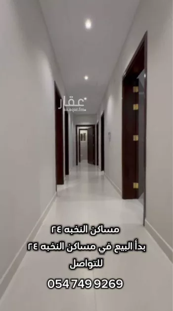 شقة للبيع في شارع أبي الرضا المقرئ, حي الريان, مدينة جدة, منطقة مكة المكرمة صورة 2