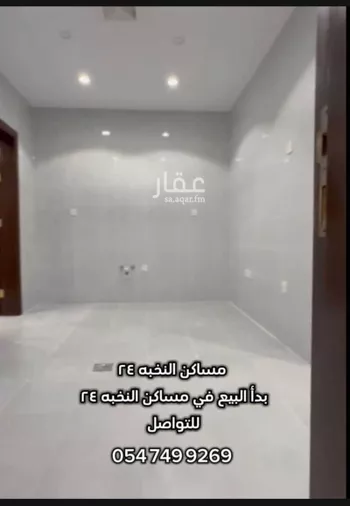 شقة للبيع في شارع أبي الرضا المقرئ, حي الريان, مدينة جدة, منطقة مكة المكرمة صورة 4
