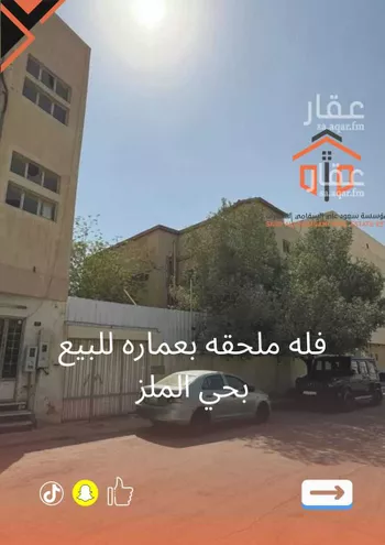 فيلا للبيع في شارع اسماعيل المزني, حي الملز, مدينة الرياض, منطقة الرياض