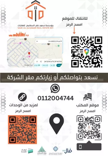 أرض للبيع في شارع ابن عفيف, حي وادي مذينب, مدينة المدينه المنوره, منطقة المدينة المنورة صورة 3