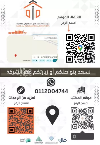 أرض للبيع في شارع حي عريض , حي عريض, مدينة الرياض, منطقة الرياض صورة 3