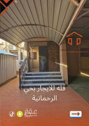 فيلا للإيجار في شارع تبراك, حي المصيف, مدينة الرياض, منطقة الرياض