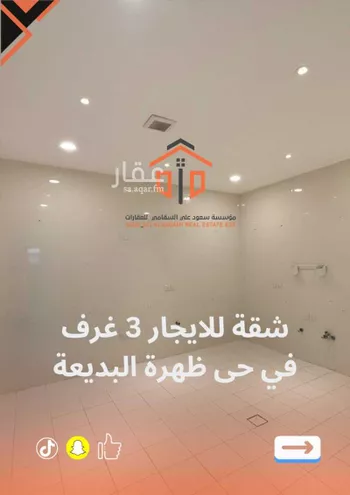شقة للإيجار في شارع إبراهيم المصمودي, حي ظهرة البديعة, مدينة الرياض, منطقة الرياض