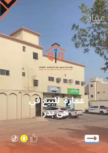 عمارة للبيع في شارع الكتاب, حي بدر, مدينة الرياض, منطقة الرياض