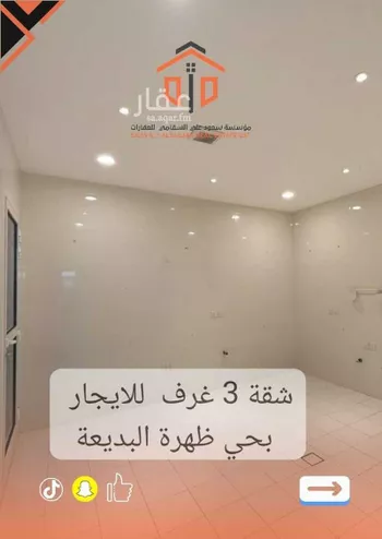 شقة للإيجار في شارع إبراهيم المصمودي, حي ظهرة البديعة, مدينة الرياض, منطقة الرياض