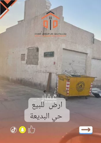 أرض للبيع في شارع دغيثر, حي البديعة, مدينة الرياض, منطقة الرياض