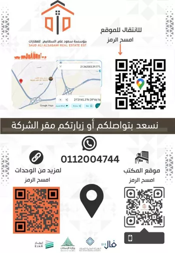 أرض للبيع في شارع الطريق الدائري الرابع, حي المحمدية, مدينة مكه المكرمه, منطقة مكة المكرمة صورة 2