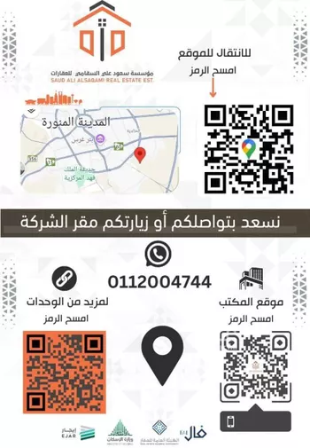 أرض للبيع في شارع ابن عفيف, حي وادي مذينب, مدينة المدينه المنوره, منطقة المدينة المنورة صورة 4