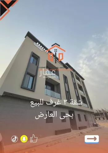 شقة للبيع في شارع علي الطنطاوي, حي العارض, مدينة الرياض, منطقة الرياض