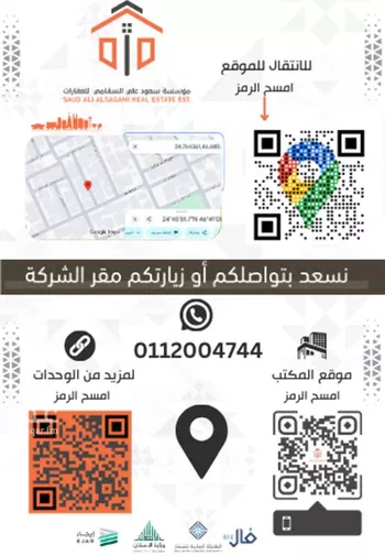 فيلا للإيجار في شارع تبراك, حي المصيف, مدينة الرياض, منطقة الرياض صورة 3