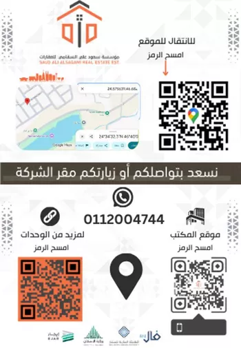 فيلا للإيجار في شارع حبل قهوان, حي نمار, مدينة الرياض, منطقة الرياض صورة 3