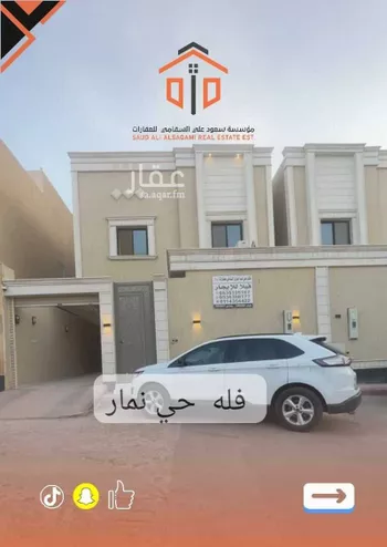 فيلا للإيجار في شارع حبل قهوان, حي نمار, مدينة الرياض, منطقة الرياض