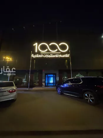 شقة للإيجار في شارع الدائرى الشمالى الفرعي, حي المروج, مدينة الرياض, منطقة الرياض