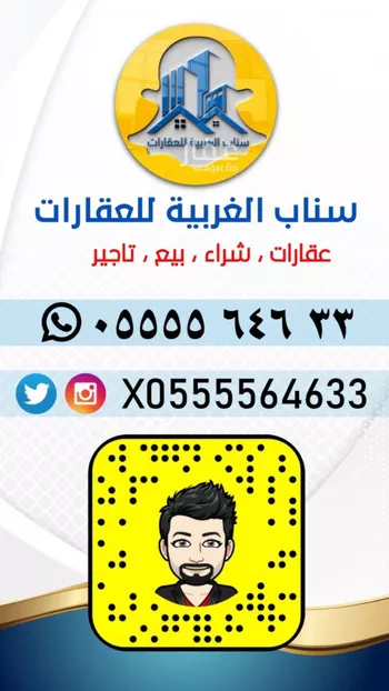 أرض للبيع في شارع زيد اليربوعي, حي الرغامة, مدينة جدة, منطقة مكة المكرمة صورة 2