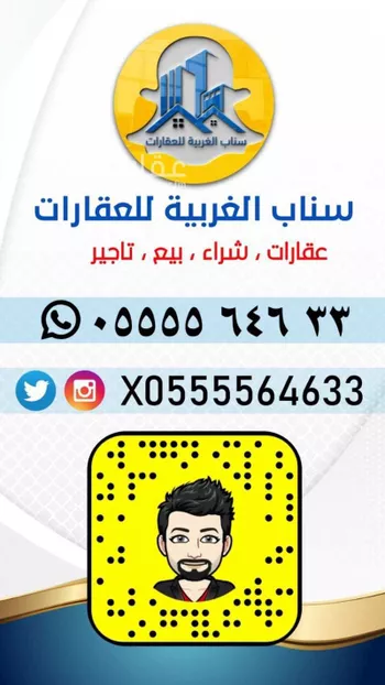 شقة للبيع في شارع طريح بن إسماعيل, حي الروابي, مدينة جدة, منطقة مكة المكرمة صورة 5