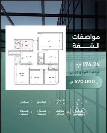 شقة للبيع في شارع الجائزة , حي حكومي1, مدينة جدة, منطقة مكة المكرمة صورة 4