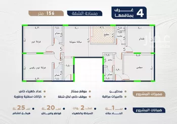 شقة للبيع في شارع اركوان الرومي, حي النعيم, مدينة جدة, منطقة مكة المكرمة صورة 5