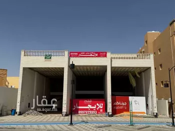 عمارة للإيجار في شارع أبو بكر الصديق, حي النهضة, مدينة بريده, منطقة القصيم