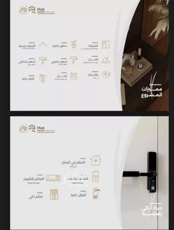 فيلا للبيع في شارع القامة, حي العارض, مدينة الرياض, منطقة الرياض صورة 2