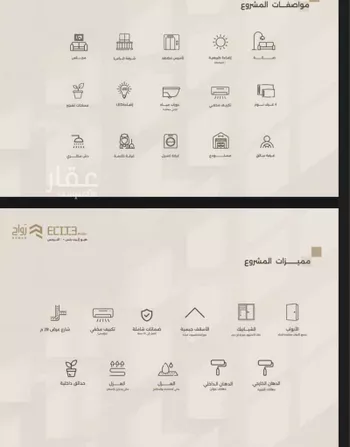 فيلا للبيع في شارع رباح بن أبي معروف, حي النرجس, مدينة الرياض, منطقة الرياض صورة 2