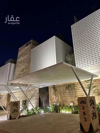 دور للبيع في شارع رباح بن أبي معروف, حي النرجس, مدينة الرياض, منطقة الرياض