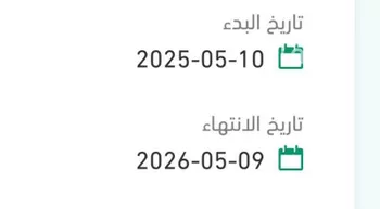 فيلا للبيع في شارع عبدالله بن ثعلبة, حي السليمانية, مدينة الرياض, منطقة الرياض صورة 3