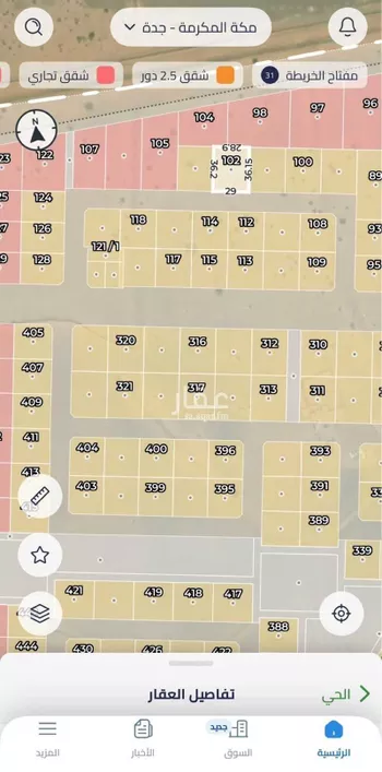 أرض للبيع في حي اليسر, مدينة جدة, منطقة مكة المكرمة