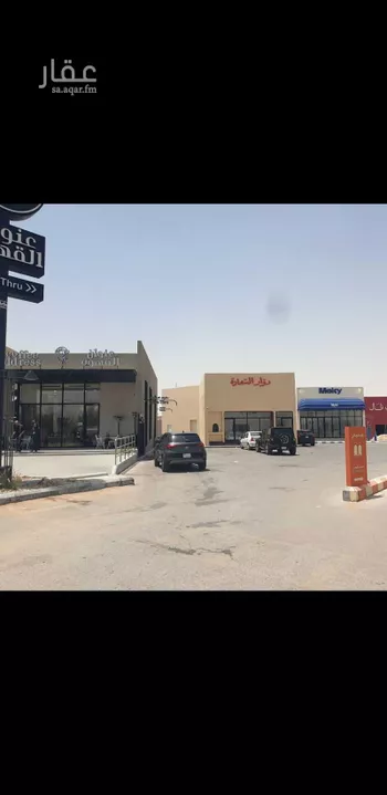محل للإيجار في شارع طريق الثمامة, حي المونسية, مدينة الرياض, منطقة الرياض صورة 3
