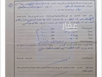 أرض للبيع في شارع ابوموسى الاشعري, حي الزهور, مدينة القويعيه, منطقة الرياض صورة 2