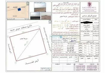 مزرعة للبيع في شارع عبدالله بن العاصى, حي الصناعية, مدينة الدوادمي - البجاديه, منطقة الرياض صورة 2