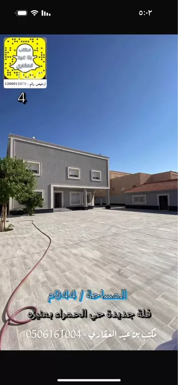 فيلا للبيع في شارع عبدالعزيز عبدالله الخويطر, حي الحاجب, مدينة عنيزه, منطقة القصيم صورة 3