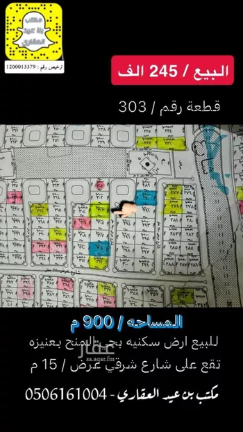 أرض للبيع في شارع داخل الحي , حي الرياضي, مدينة عنيزه, منطقة القصيم