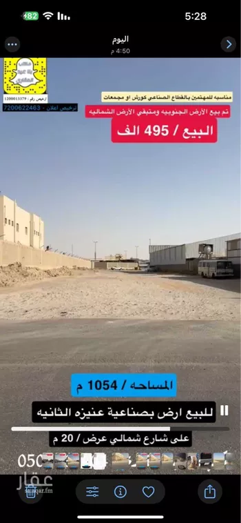 أرض للبيع في شارع البحتري, حي الوفاء, مدينة عنيزه, منطقة القصيم صورة 3