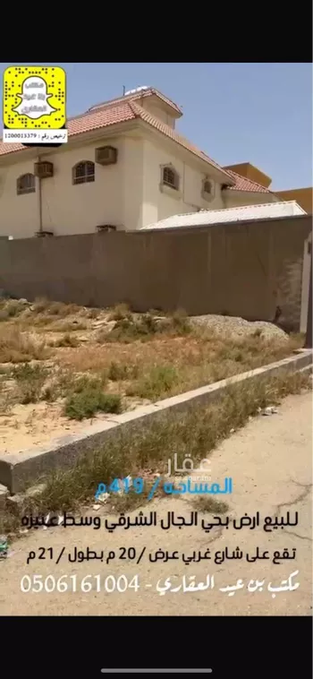 أرض للبيع في شارع عبدالعزيز محمد العوهلي, حي الشفاء, مدينة عنيزه, منطقة القصيم صورة 4
