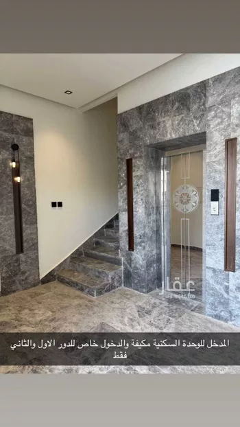 شقة للإيجار في شارع حمود بن عمر, حي المرسلات, مدينة الرياض, منطقة الرياض