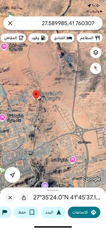 أرض للبيع في حي السويفلة الجديد, مدينة حائل, منطقة حائل