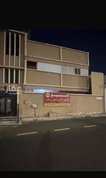 فيلا للبيع في شارع صالح بن عباس, حي المعلمين, مدينة الاحساء, المنطقة الشرقية