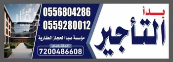 محل للإيجار في شارع ناصر بن شامان, حي الخمرة, مدينة جدة, منطقة مكة المكرمة