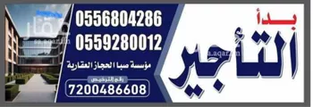 محل للإيجار في شارع ناصر بن شامان, حي الخمرة, مدينة جدة, منطقة مكة المكرمة صورة 3