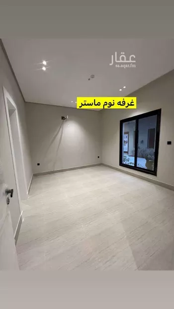 شقة للبيع في شارع أحمد بن علي المحلي, حي الرمال, مدينة الرياض, منطقة الرياض صورة 5
