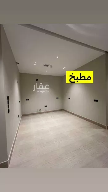 شقة للبيع في شارع أحمد بن علي المحلي, حي الرمال, مدينة الرياض, منطقة الرياض صورة 2